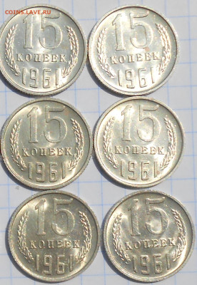 МЕШКОВЫЕ 1к2к10к15к50к 1961-87фикс До 9.10.2023 в 22.00 МСК - DSCN0928.JPG