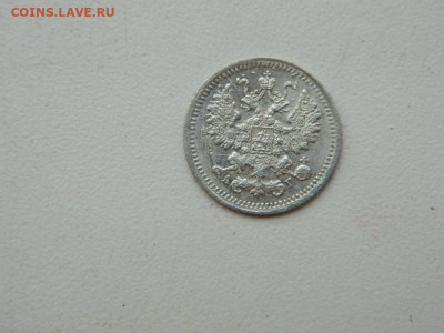 5 копеек СПБ АР 1897 до 7.10.2023 22:00 - DSCN1186.JPG