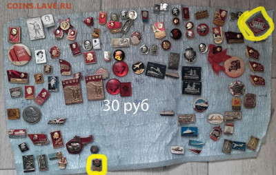 Большое количество значков по фиксу + бонус до 6.10 до 22-00 - 02