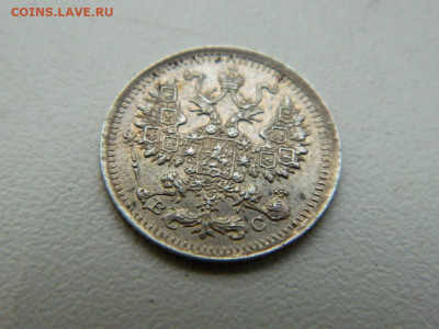 5 копеек СПБ ВС 1913 до 7.10.2023 22:00 - DSCN1197.JPG