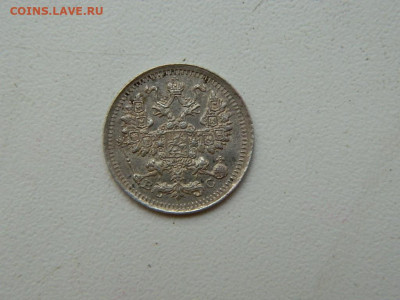 5 копеек СПБ ВС 1913 до 7.10.2023 22:00 - DSCN1196.JPG