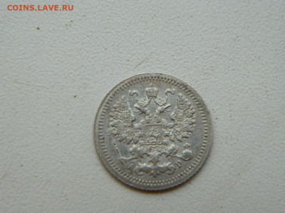 5 копеек СПБ АР 1905 до 7.10.2023 22:00 - DSCN1204.JPG