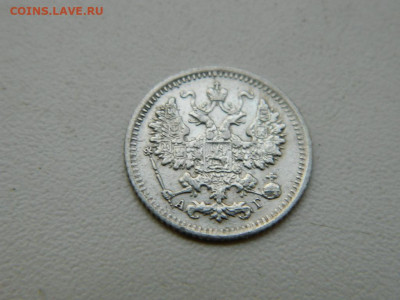 5 копеек СПБ АГ 1892 до 7.10.2023 22:00 - DSCN1209.JPG