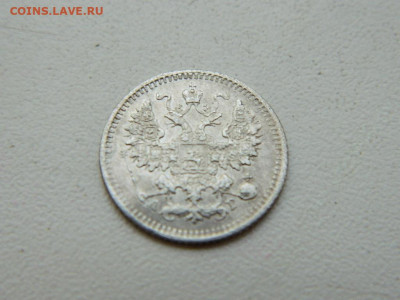 5 копеек СПБ АГ 1884 до 7.10.2023 22:00 - DSCN1213.JPG