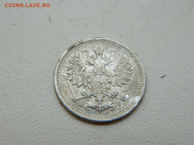 5 копеек СПБ АГ 1902 до 7.10.2023 22:00 - DSCN1217.JPG
