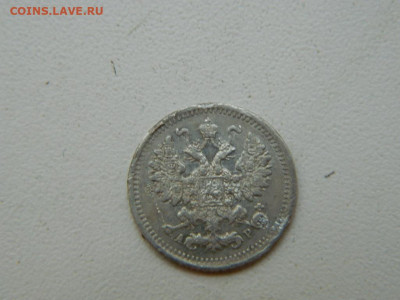 5 копеек СПБ АГ 1902 до 7.10.2023 22:00 - DSCN1216.JPG