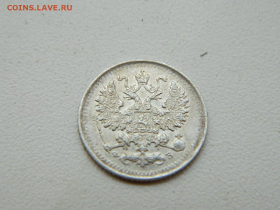 5 копеек СПБ ФЗ 1901 до 7.10.2023 22:00 - DSCN1221.JPG