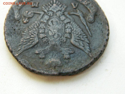 5 копеек АМ 1790 до 7.10.2023 22:00 - DSCN1312.JPG