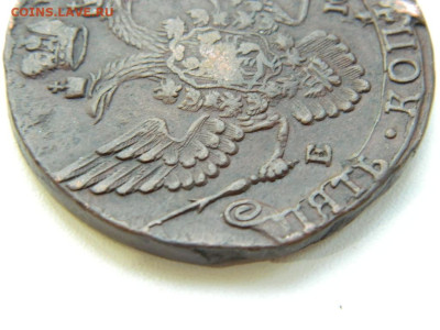 5 копеек ЕМ 1791 до 7.10.2023 22:00 - DSCN1336.JPG