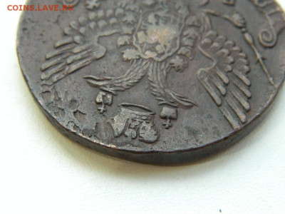 5 копеек ЕМ 1791 до 7.10.2023 22:00 - DSCN1335.JPG