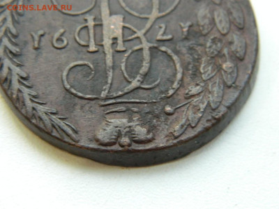 5 копеек ЕМ 1791 до 7.10.2023 22:00 - DSCN1330.JPG