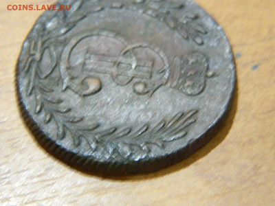 5 копеек КМ  Сибирская 1778 до 7.10.2023 22:00 - DSCN1364.JPG