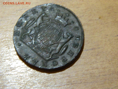 5 копеек КМ  Сибирская 1778 до 7.10.2023 22:00 - DSCN1358.JPG