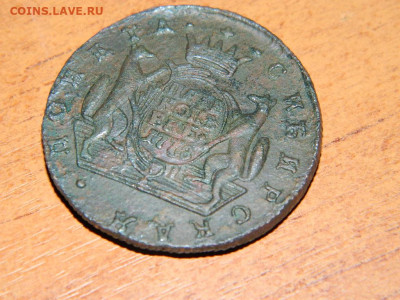 5 копеек КМ  Сибирская 1778 до 7.10.2023 22:00 - DSCN1356.JPG