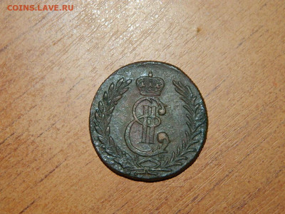 5 копеек КМ  Сибирская 1778 до 7.10.2023 22:00 - DSCN1354.JPG