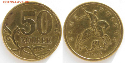 Вопросы от NNM - 50к_2005-сп-шт2_22А-3