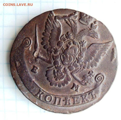5 копеек 1780 ЕМ. До 09.10. В 22-00 МСК. - i (21)