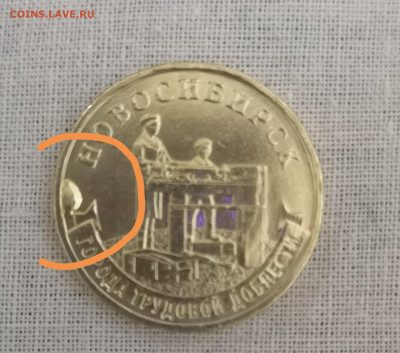 Капля на 10 р гтд-это брак? - IMG_20231003_200441