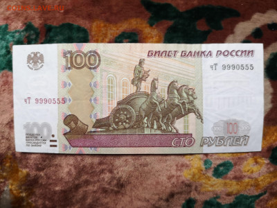 Радары,красивые и редкие номера! - IMG_20230930_191350