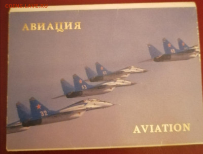 Авиация набор открыток 8.10.23 - IMG_20231003_205503