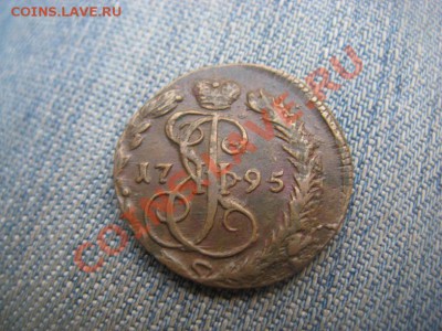 2 копейки 1768 ,денга 1795 ЕМ (отличная) - IMG_0405.JPG