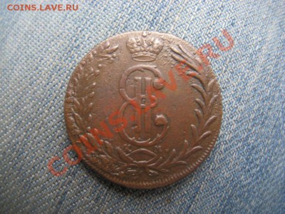2 копейки 1768 ,денга 1795 ЕМ (отличная) - IMG_0380.JPG