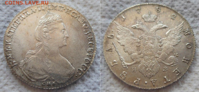 один рубль 1782 г. СПБ. ИЗ. - 1782РПАР