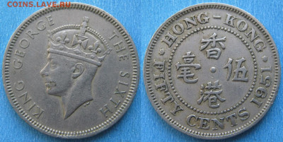 Брит Гонконг 50 центов 1951 до 10-10-23 в 22:00 - Брит Гонконг 50 центов 1951    195-к68-10377