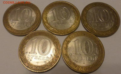 БИМ 10 р. Галич Спб 5 шт., оборот, до 08.10 22.00 МСК - P1120664.JPG