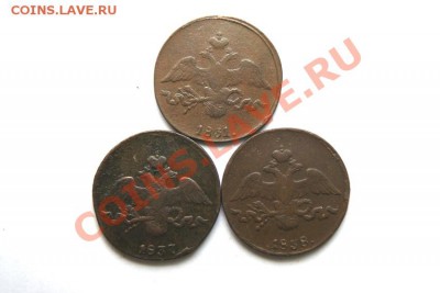 2 коп. 1831,37,38 г. СМ до 30.12.11 в 22.00 мв - DSC02507.1