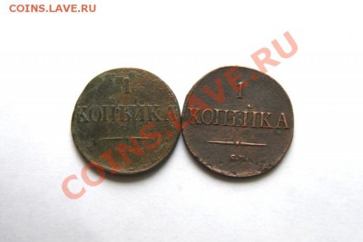 1 коп. 1831,38 г. СМ до 30.12.11. в 22.00 мв - DSC02519.1
