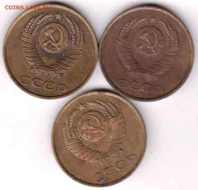 3 копейки 1986 г. 3 шт. до 10.10.23 г. в 23.00 - 011