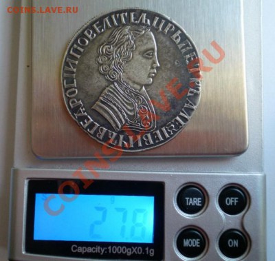 4 рубля стареньких. - 2011-12-28_170132