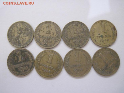 1 копейка ранние РСФСР, СССР 8 шт до 06.10.23 - IMG_5056.JPG