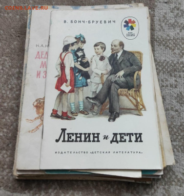 Детские книжки СССР 15шт. до 08.10.2023г. - 2023-10-04_08h56_11