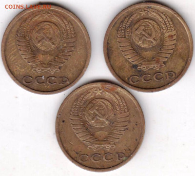 2 копейки 1973 г. 3 шт. до 10.10.23 г. в 23.00 - 022