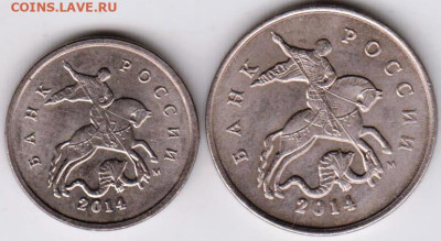 1 и 5 копеек 2014 г. до 10.10.23 г. в 23.00 - 023