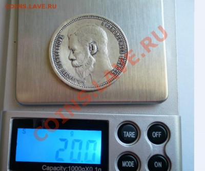 4 рубля стареньких. - 2011-12-28_170046