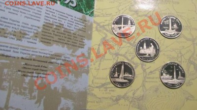 1995 год, набор 