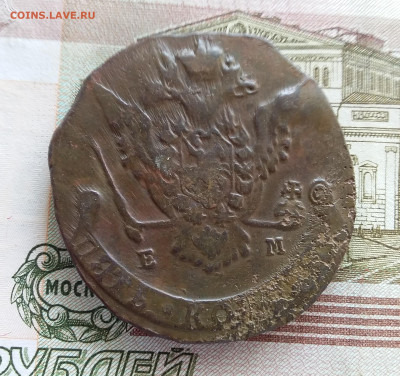 5 копеек 1773 ем. До 08.10.23 в 22.00 - 20231004_124237