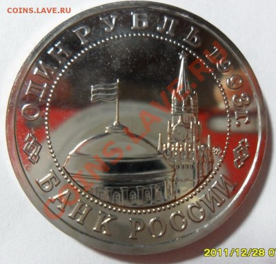 Маяковский 1993 (BU) - SAM_3839.JPG