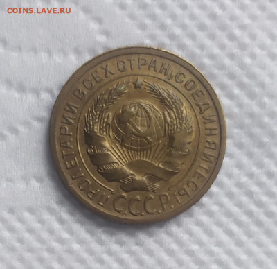 2 копейки 1926 aUNC и 2 копейки 1945 XF(?). Оценка. - IMG_20231004_143126