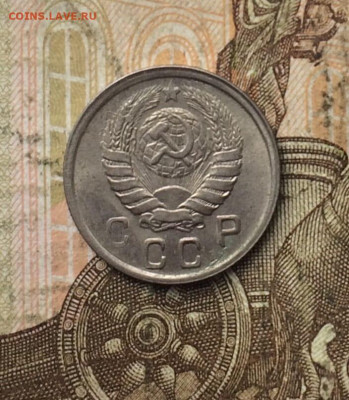 10 копеек 1943 год до 06.10.23 - 22