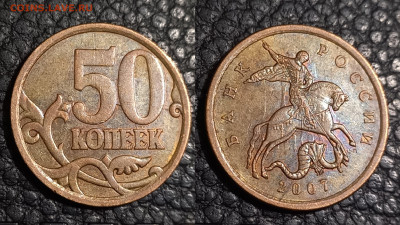Бракованные монеты - 20231004_181050