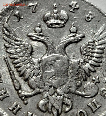 Полуполтинник 1748 ММД. - полуполтинник 1748-1-1