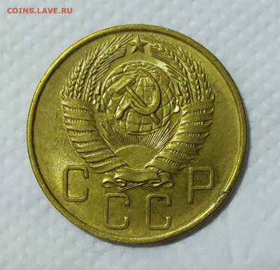 5 копеек 1957 год. UNC. - IMG_20231004_184753