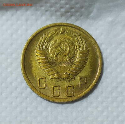 2 копейки 1952 год. - IMG_20231004_185353