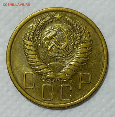 5 копеек 1956 год. - IMG_20231004_190217