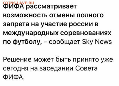 РПЛ 2023-2024 и про футбол. - 5618bc81-af12-4bc0-a553-492767e97536