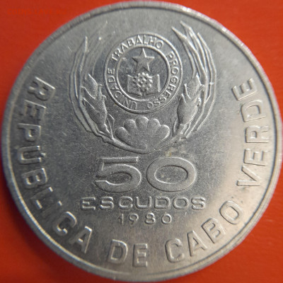 Кабо-Верде – 1980 год – 50 эскудо – до 22:00, 10.10.23 - 1980-50 эскудо-2